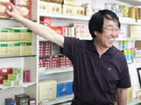 わたなべ薬品 外観