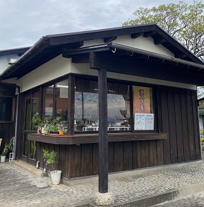 漢方薬草店 wi-cot 外観